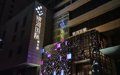 西安皇家会客厅