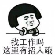 上海高级夜场ktv招聘纯商务,生活不是你妈,不会处处让着你