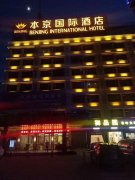 深圳高档夜场招聘模特