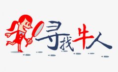 南昌九江夜场招聘信息