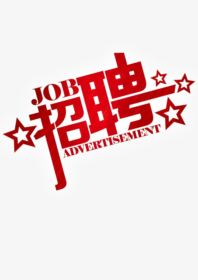 西安高端夜场招聘直接面试服务员待遇优厚轻松罗曼蒂KTV 西安高端夜场招聘直接面试服务员待遇优厚轻松罗曼蒂KTV