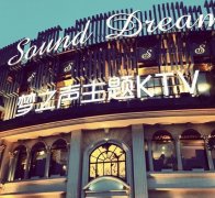 上海私人订制夜总会招聘服务员场所高素质客户很多