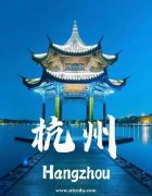 【急聘】杭州夜场招聘