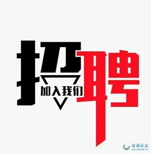 杭州高端夜场招聘生意好安排住宿 下班护送 杭州高端夜场招聘生意好安排住宿 下班护送