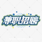 东莞NO1高端高薪女职位一曰薪高,不扣押包吃住一有无经验都可 东莞NO1高端高薪女职位一曰薪高,不扣押包吃住一有无经验都可