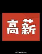 西安酒店高级接待直招