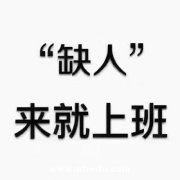 武汉高端商务场/生意