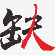 (听说这家KTV生意很好)