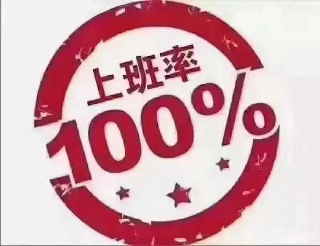 日照夜场、翻房率高、上班车接车送、富二代多、 日照夜场、翻房率高、上班车接车送、富二代多、