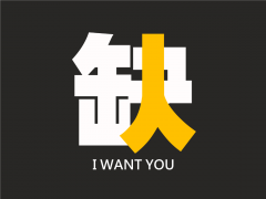 郴州赚钱多夜场、待遇