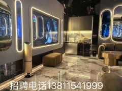 保定富郦回KTV招聘模