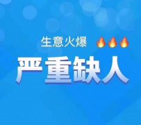 海口新开ktv招聘新人