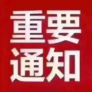 吉林富丽汇ktv招聘商