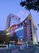 北京海淀辽宁大厦华丽