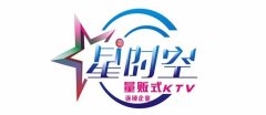 深圳民治星时空KTV招