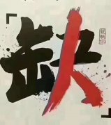 郑州皇熙汇KTV招聘-两