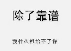 佛山高明KTV实力强大