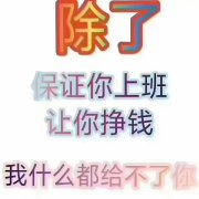 2024天津夜场招聘每天