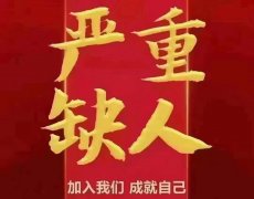 天津商务KTV招聘态度