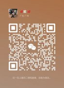 广州商k直招 日结18-2