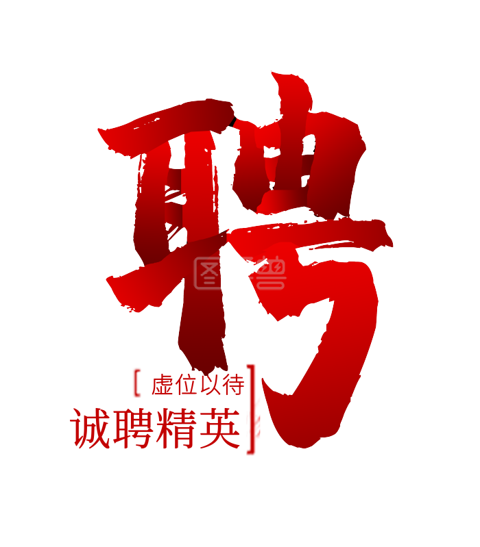 南京夜场怎么快速招聘员工? 南京夜场怎么快速招聘员工?